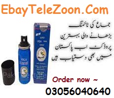 For Sex Timing Viga Delay Spray In Karachi # 03056040640
